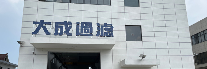濰坊浩海熱處理設(shè)備有限公司